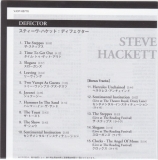 Hackett, Steve - Defector +5, Lyrics